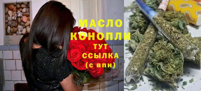 хочу   Краснознаменск  Дистиллят ТГК THC oil 